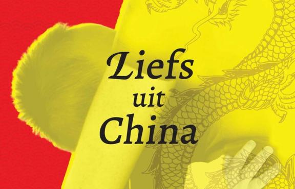 Liefs uit China boekcover.jpg